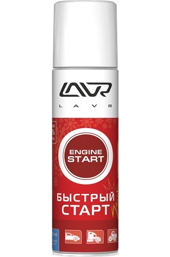 Быстрый старт Starting fluid LAVR 335 мл  Ln1546
