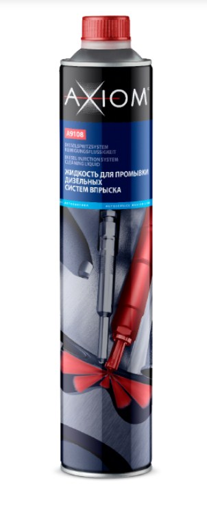 Жидкость для промывки дизельных систем впрыска 1000 мл AXIOM A9108